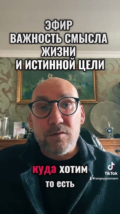 Важность осознания смысла выражения "Как жизнь покажет"