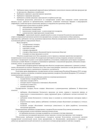 Важность разработки понятий