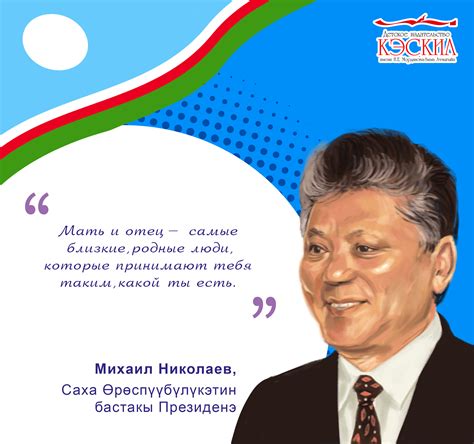 Важность роц къай в современном обществе