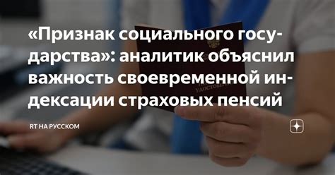 Важность своевременной передачи отправления почтальону