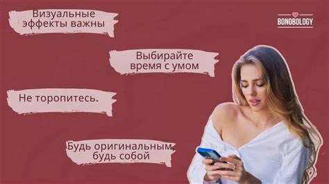 Важность текстовых сообщений и заботливых действий от девушки