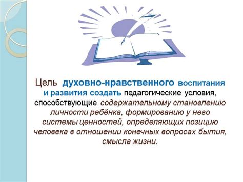 Важность толерантности и взаимопонимания