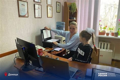 Важность труда