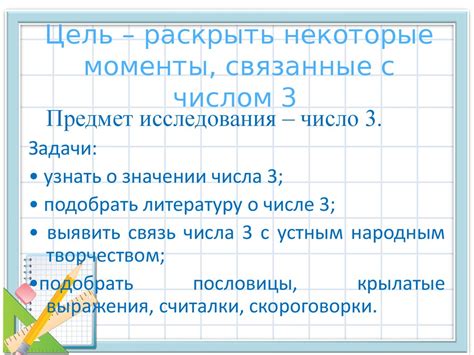 Важные моменты, связанные с числом 11111