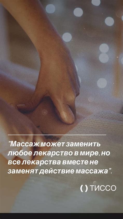 Важные сведения о массаже с продолжением