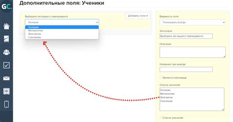 Варианты значений