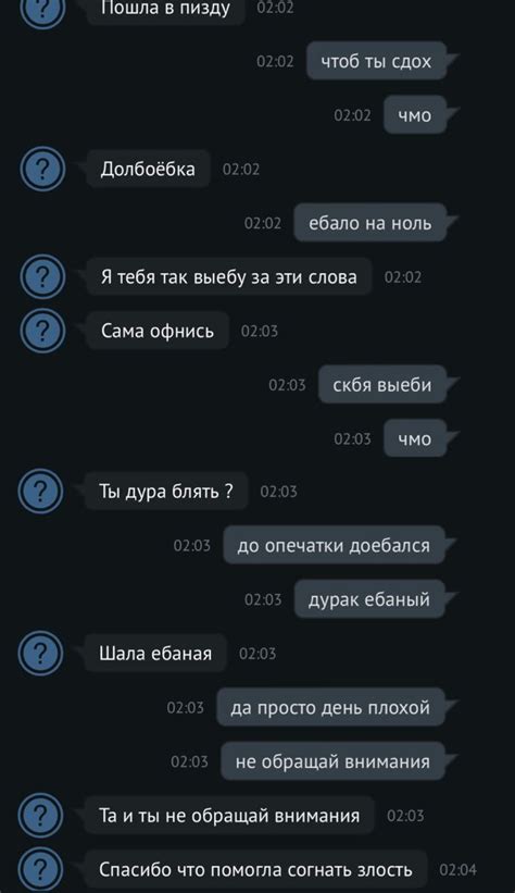 Варианты ответа на фразу "целую" от парня