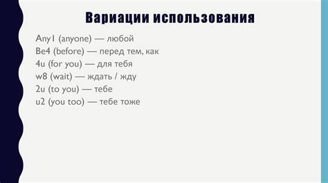 Вариации использования выражения "моя хорошая"
