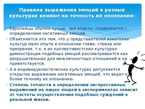 Вариации фразы в разных культурах