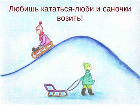 Верность пословице