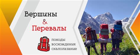 Вершины и преемники