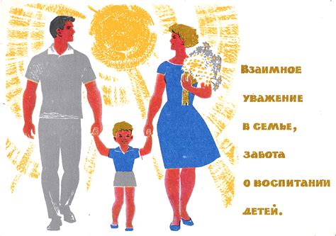 Взаимное уважение в рукопожатии