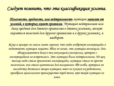 Взаимосвязь между солнцем и любовью