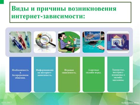 Виды и причины интрижек