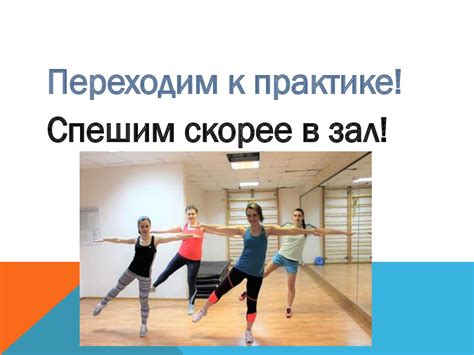 Виды физкультурно оздоровительной деятельности