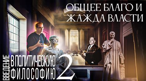 Вклад каждого народа в общее благо