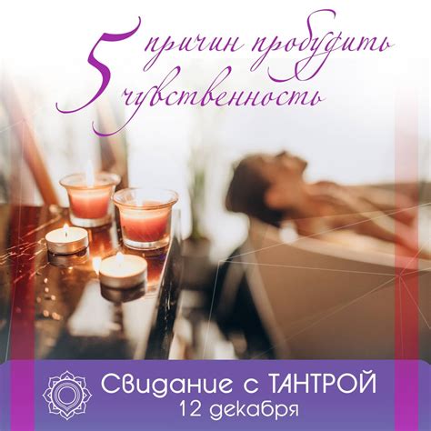 Вкус и чувственность