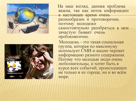 Влияние Цоя на молодежь