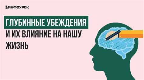 Влияние вопроса "чем живешь" на нашу жизнь