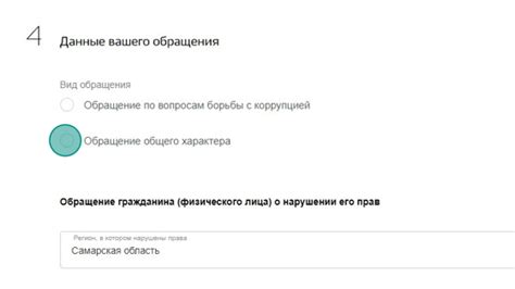Влияние инцидента на обработку вашего обращения