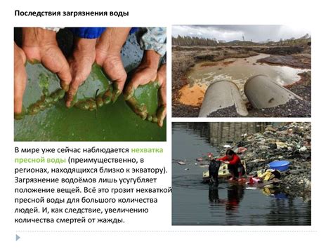 Влияние клизмы на организм и его последствия