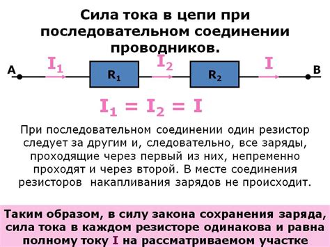 Влияние напряжения 380/660 на использование электроники