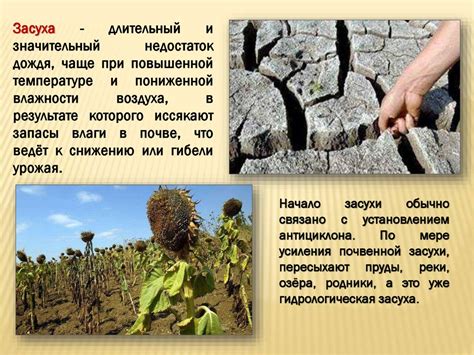 Влияние на жизнь людей