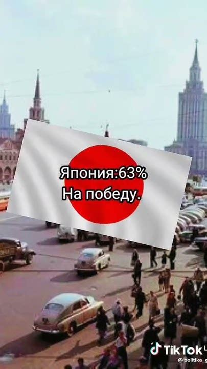 Влияние невыпавших бочонков на шансы победы