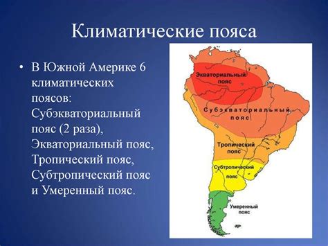 Влияние нодулярного железоподобного слоя на климат