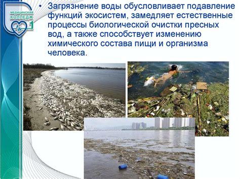 Влияние окружающей среды на импульс