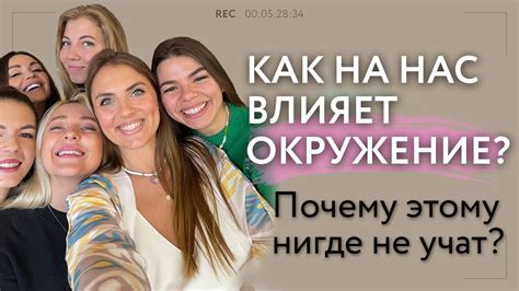 Влияние окружения на фантазию и игровую активность