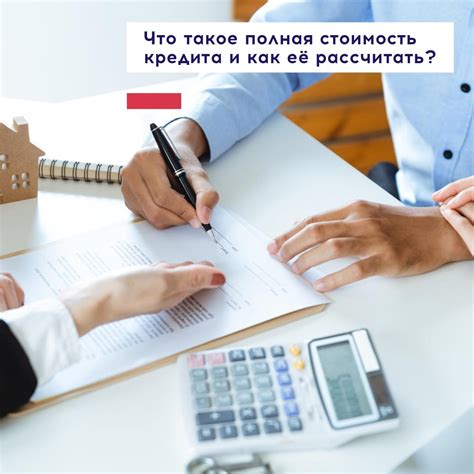 Влияние процентов годовых на стоимость кредита