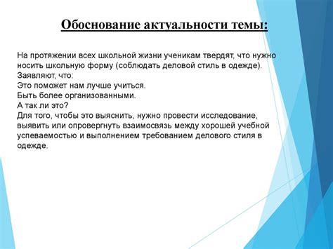 Влияние стиля жизни