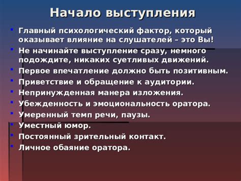 Влияние танцевальности на слушателей