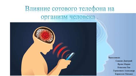 Влияние overdipper на организм