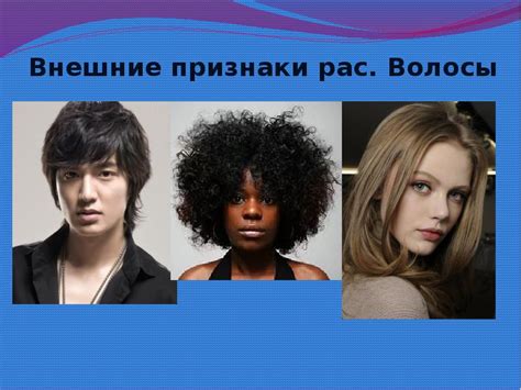 Внешние признаки феминных девушек