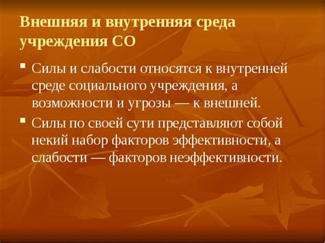 Внутренняя душевная борьба: силы и слабости