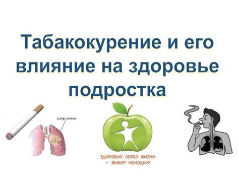 Воздушное покрытие и его влияние