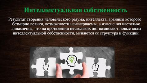 Возможности развития человеческого разума