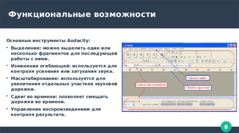 Возможности увеличения времени работы