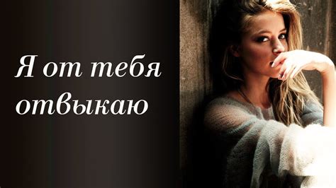 Возможные причины фразы "я боюсь тебя"