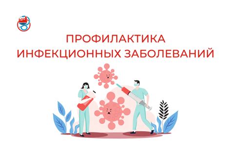 Возможные способы лечения и профилактики заболеваний влагалища