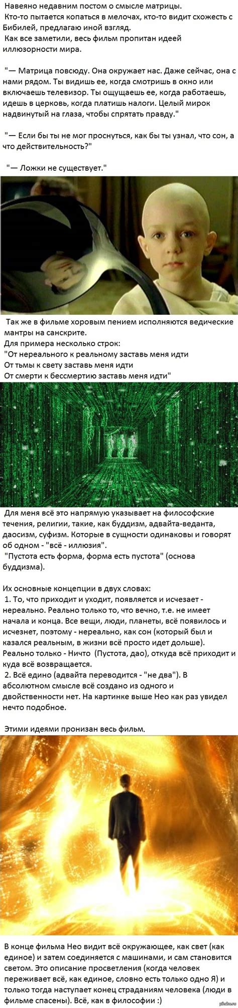 Возможный смысл