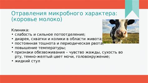 Вредное чувство шерсти во рту