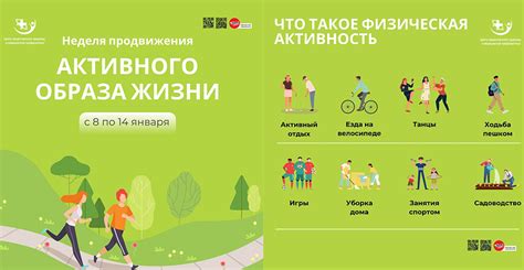 Вредность расфокусировки зрения для активного образа жизни