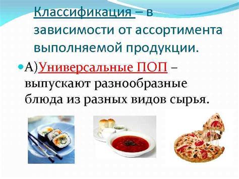 Выбор ложечки в зависимости от блюда