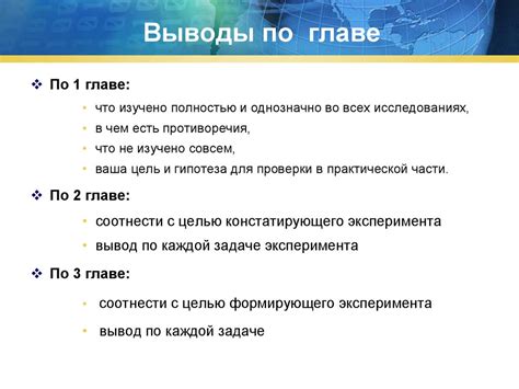 Выводы о смысле фразы в разных контекстах