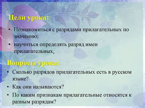 Выводы по значению урагши