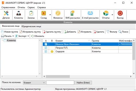 Вызов сервисного центра для устранения ошибки S01