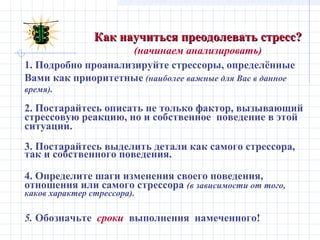 Вызывающий и двусмысленный характер